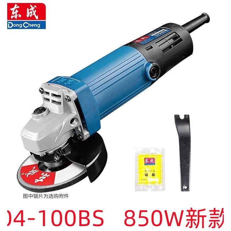 东成角磨机710W手砂轮S1M其它电动工具