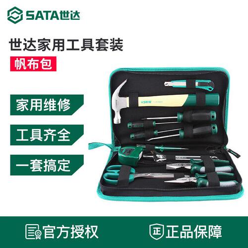 世达家用工具套装多功能日常家庭维修螺丝刀扳手五金组套DY06018