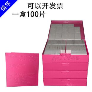 包邮正品台湾信华刮片40*20*2.5MM-印字轮刮墨片油墨刮片印电线刮