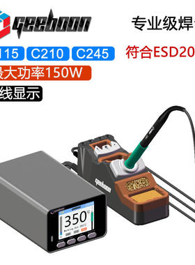 210/245/115专业焊台交流环形变压器精密手机安全维修极博星TA305