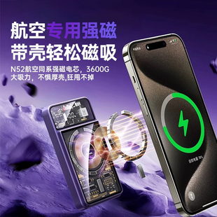 REMAX睿量15W磁吸无线充电宝自带双快充线1W毫安应急出差旅行便携