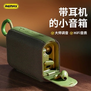Remax 无线蓝牙耳机迷你HIFI音箱跑步登山 睿量RB M17调音师便携式