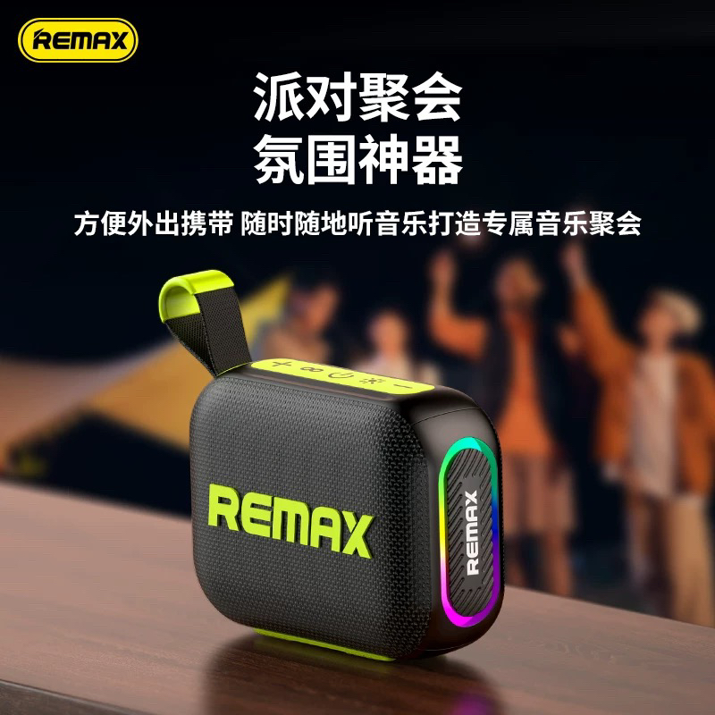 Remax睿量2024新款超重低音炮