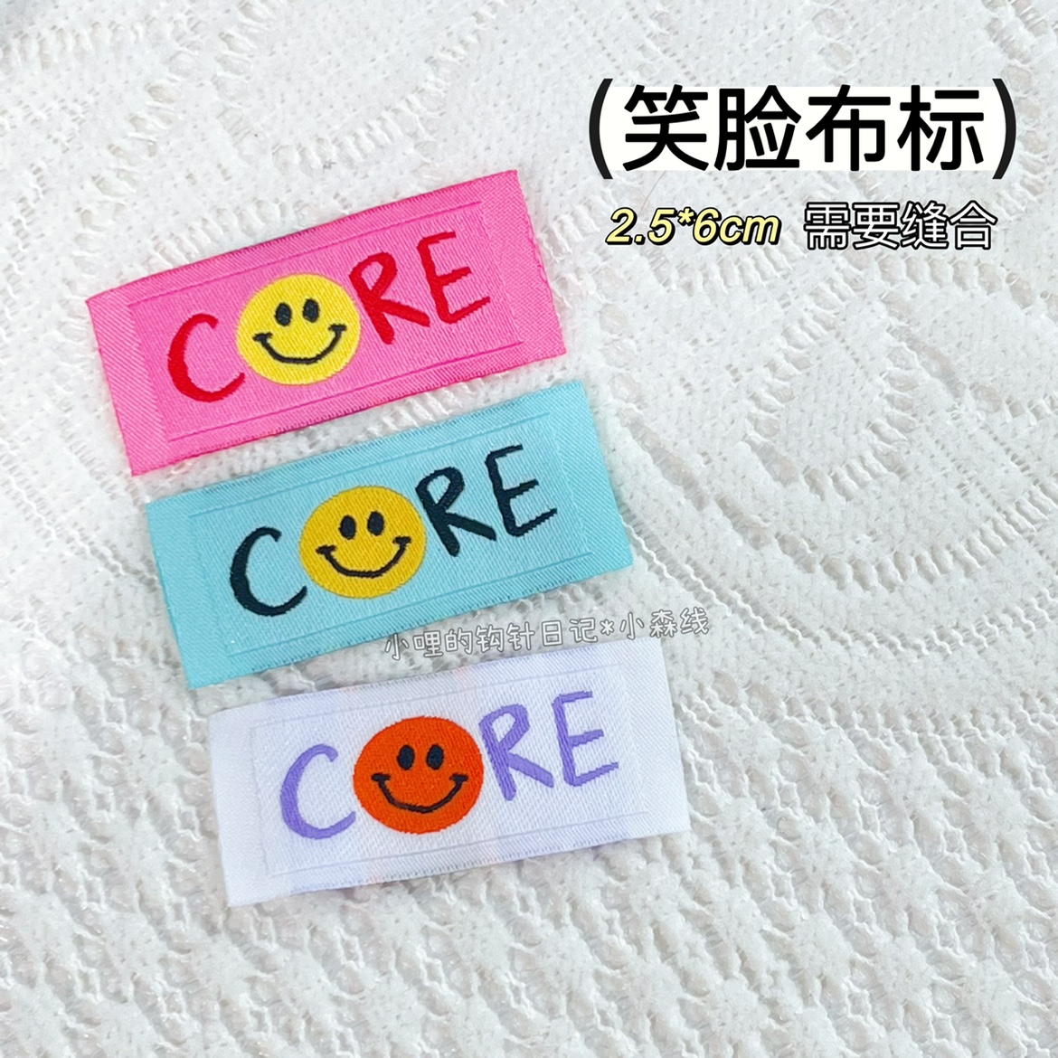 包包配件小物件需要缝合