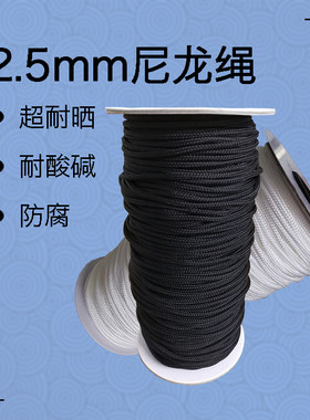 高强度编织绳YF厂家直销