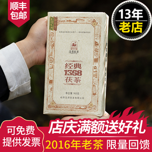 陕西黑茶泾阳金花茯砖茶 经典 2016年老茶 1368 900g 泾渭茯茶