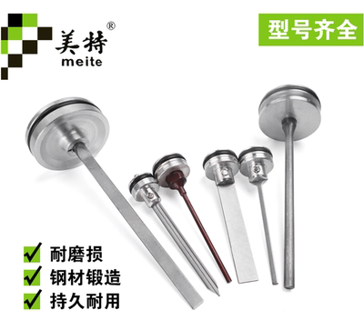 美特枪针钉枪维修零件