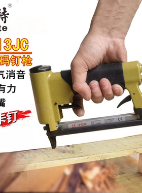美特消音气钉枪1013JC码钉枪木工家具装修1013j马丁枪排钉抢打钉