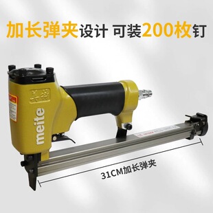钉枪气动钉枪1013马丁抢u型汽动订枪射钉枪 美特1013JLB加长弹夹码