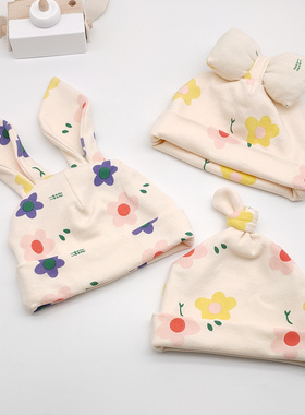 婴儿帽子纯棉套头帽双层帽新生儿宝宝胎帽春秋新款女童初生秋冬季