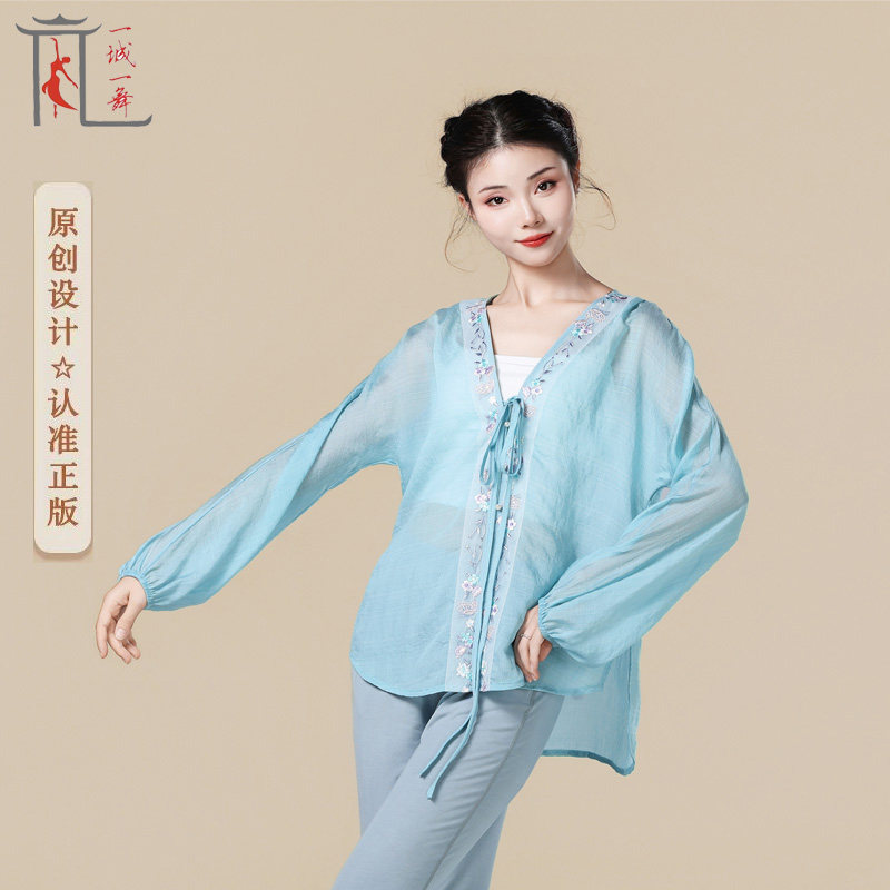 一城一舞新款古典舞舞蹈服纱衣刺绣花边身韵练功集训宽松国风舞服