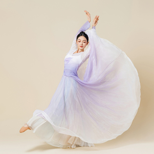 古典舞身韵纱衣张兵同款 中国舞渐变双层飘逸720大摆裙艺考表演服