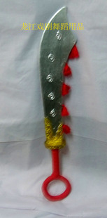 戏剧戏曲小品舞台京剧晋豫剧用品道具---侩子手刀