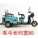 包邮 800W大电机95cm斗电动三轮车客货两用老年人代货拉人步电瓶车