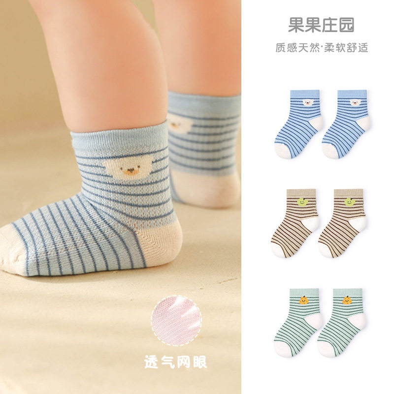 春夏新生儿网眼精梳棉无骨袜