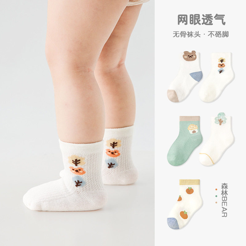 春夏婴儿小熊网眼无骨棉质袜