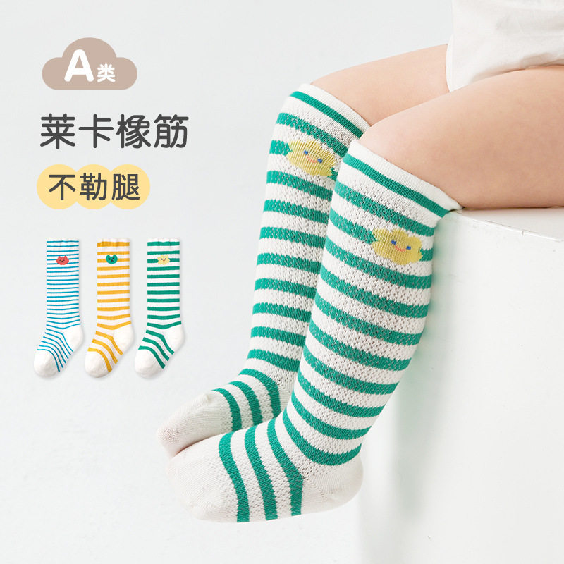 春夏薄款网眼条纹新生儿中筒袜