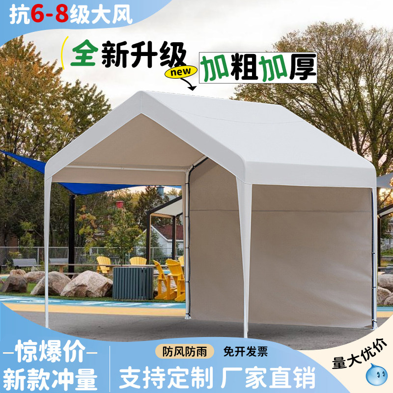户外遮阳棚露营帐篷防风网红夜市摆摊防晒四脚伞商用加厚车棚雨棚