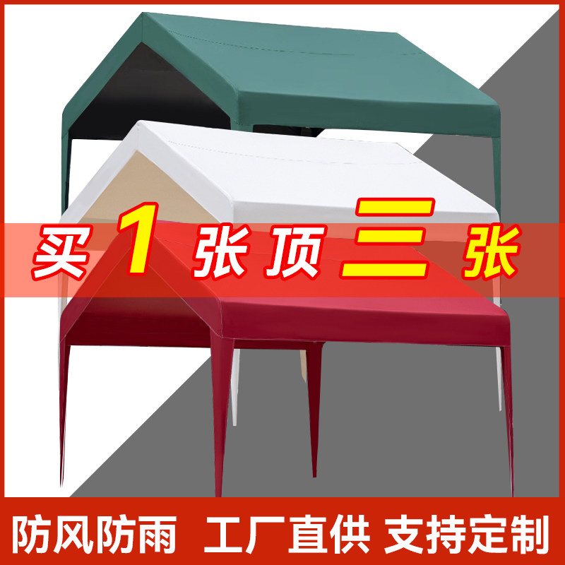 集市摆摊网红帐篷户外夜市遮阳防雨广告棚简易四角移动家用停车棚