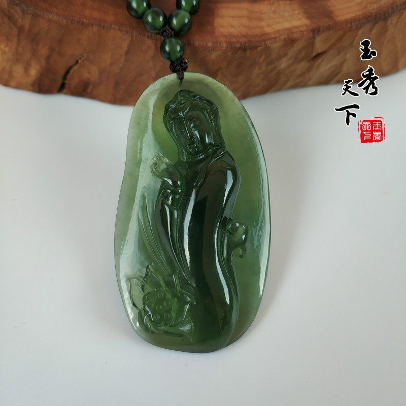 精品岫玉180老坑酒瓶绿观音挂件玉坠毛衣链保平安天然玉石收藏品
