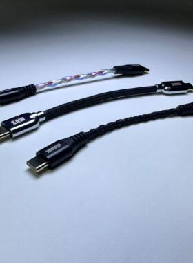 享声MDA3(E)小尾巴便携PA1升级线 铜镀银 铜合金 高纯单晶铜