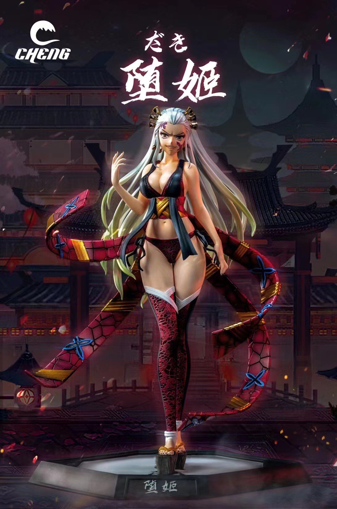 鬼灭之刃壁纸堕姬 鬼灭之刃堕姬壁纸 2 伤感说说吧