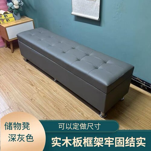 储物凳换鞋凳简约现代皮革长凳可定制尺寸结实耐用成人适用人造板 - 封面