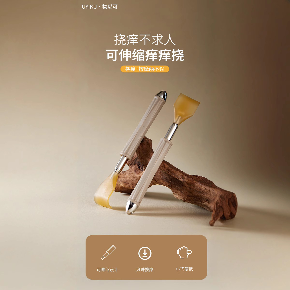 不求人痒痒挠多功能抓背挠痒神器抓痒器后背部伸缩老头乐耙子