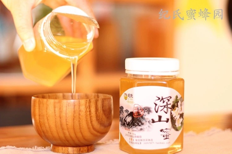 钓鱼打底窝料蜂蜜500g添加剂小药饵料自制窝料添加剂鲫鱼药酒饵料,户外/登山/野营/旅行用品,台钓饵,淘宝优惠券,粉丝福利购,淘宝优惠卷