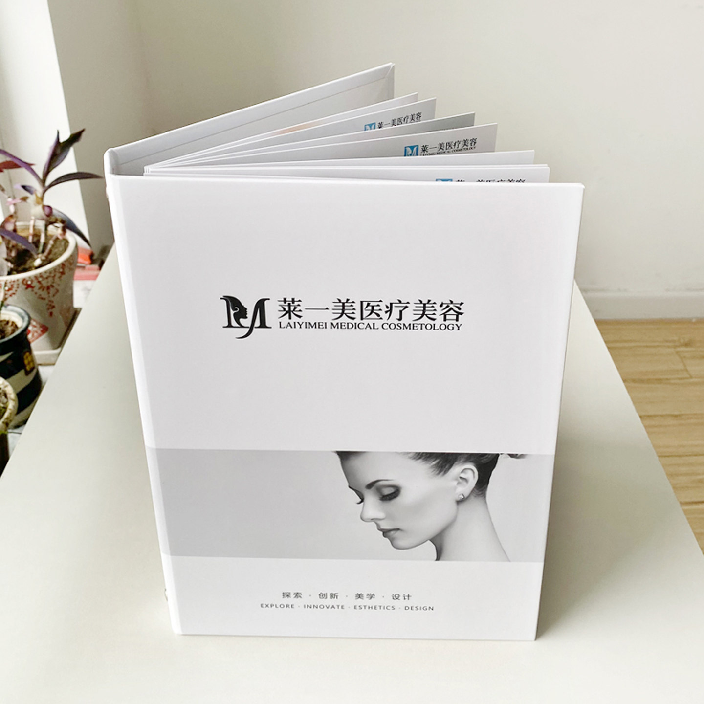 定制医美活页价目册 微整日式皮肤管理项目手册 纤体塑形价格表本