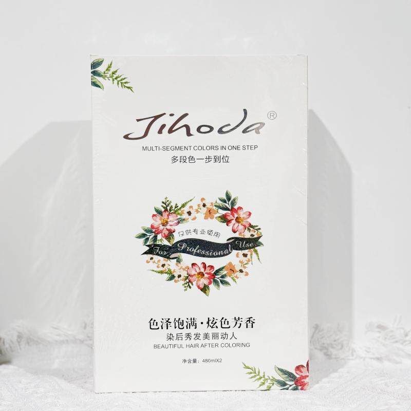 景红达美妮丝炫色芳香染膏氨基酸强效补水抗干枯健康染发焗油膏