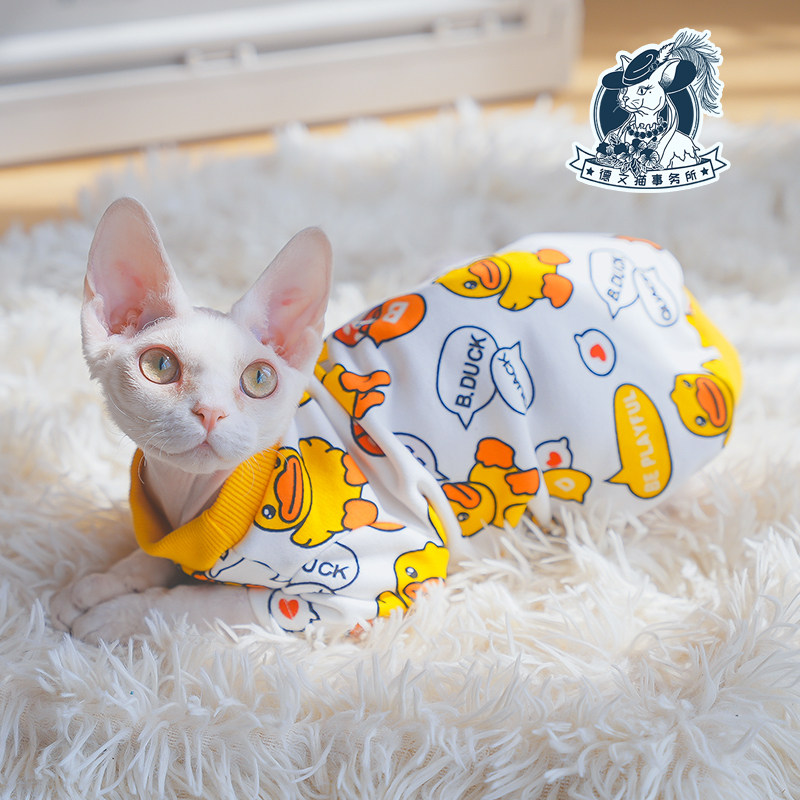 2023年春季德文宠物猫咪衣服无毛猫纯棉大毛圈卡通印花小黄鸭长袖