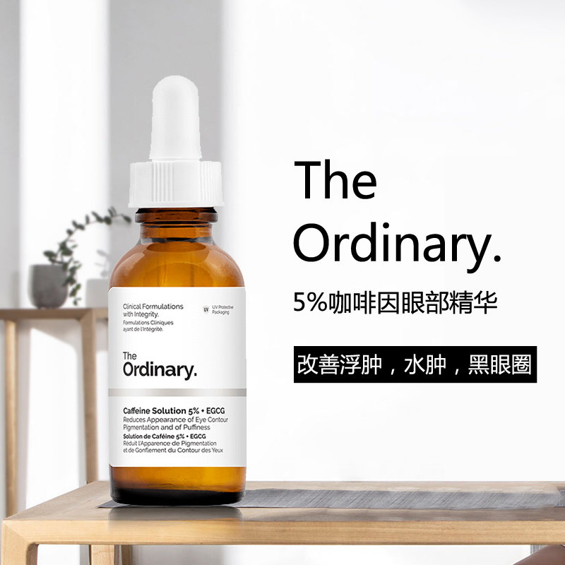 加拿大the ordinary咖啡因+EGCG眼部精华30ml去黑眼圈眼袋消浮肿|msdalam kategori Beauty/badan/minyak pati, Essence muka - dari Buy2taobao.com untuk memberikan perkhidmatan ejen Taobao profesional membeli
