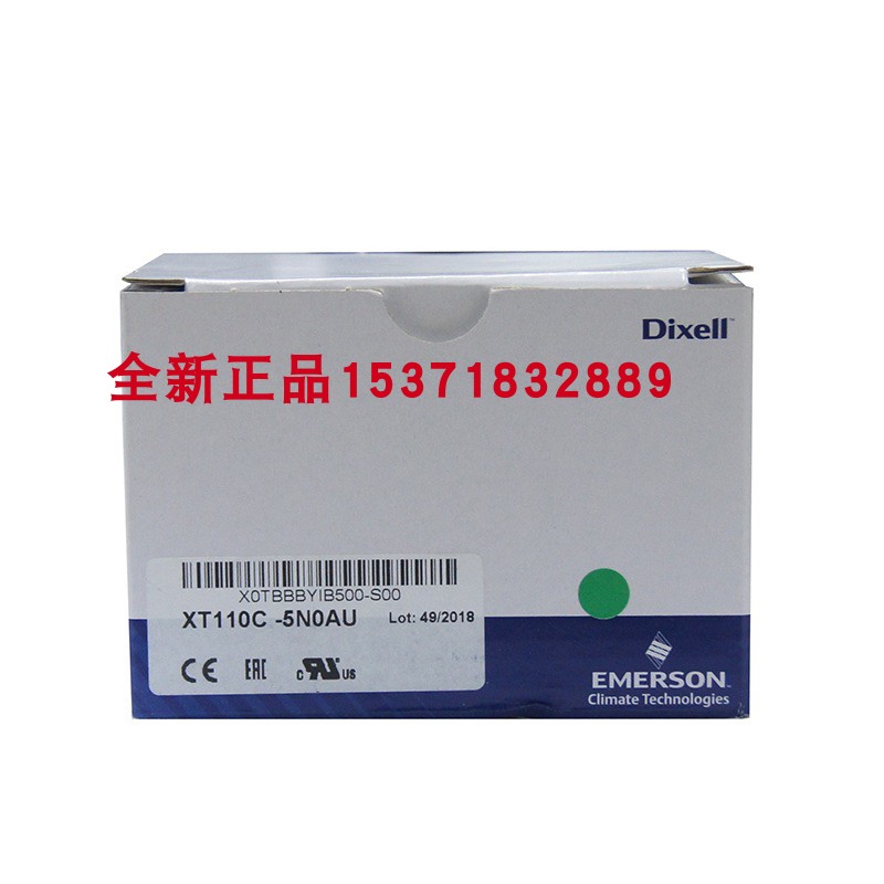 dixell意大利小精灵制冷控制器XT110C-5N0AU/5C1TU温控器