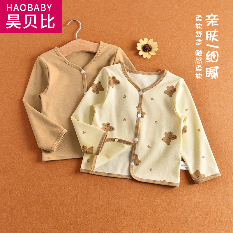 婴儿春秋纯棉昊贝比开衫