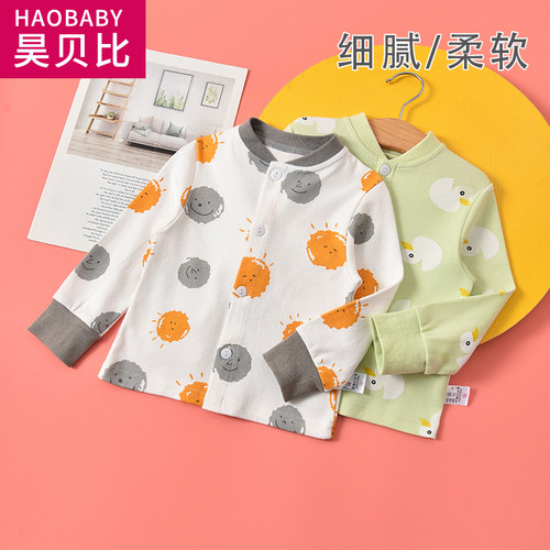 开衫春秋款纯棉秋衣昊贝比