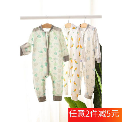 宝宝纯棉网眼睡袋宽松婴儿长袖夏季轻薄款连体衣拉链空调服大码