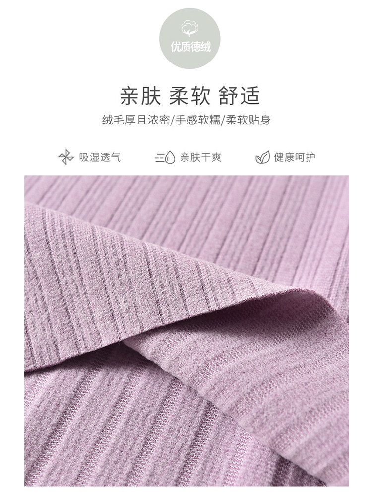 어린이 뼈없는 가을 옷과 가을 바지 세트 독일 벨벳  중대형 어린이 잠옷 속옷 가을과 겨울 스타일 원활한 따뜻한 옷