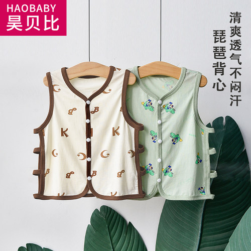 宝宝无袖琵琶衣夏季薄款婴儿小背心儿童坎肩两侧镂空上衣透气