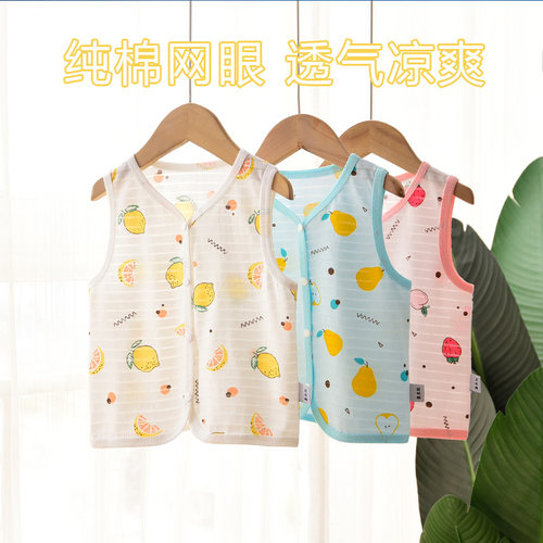 洋气条纹宝宝纯棉薄款小背心马甲