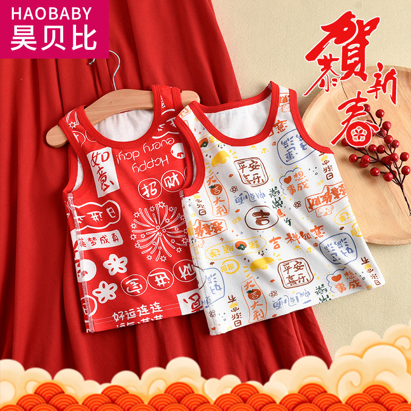 婴儿背心打底内衣宝宝无袖上衣四季内穿儿童纯棉吊带坎肩护肚亲肤,童装/婴儿装/亲子装,背心吊带,淘宝优惠券,粉丝福利购,淘宝优惠卷