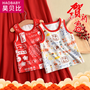 婴儿背心打底内衣宝宝无袖上衣四季内穿儿童纯棉吊带坎肩护肚亲肤