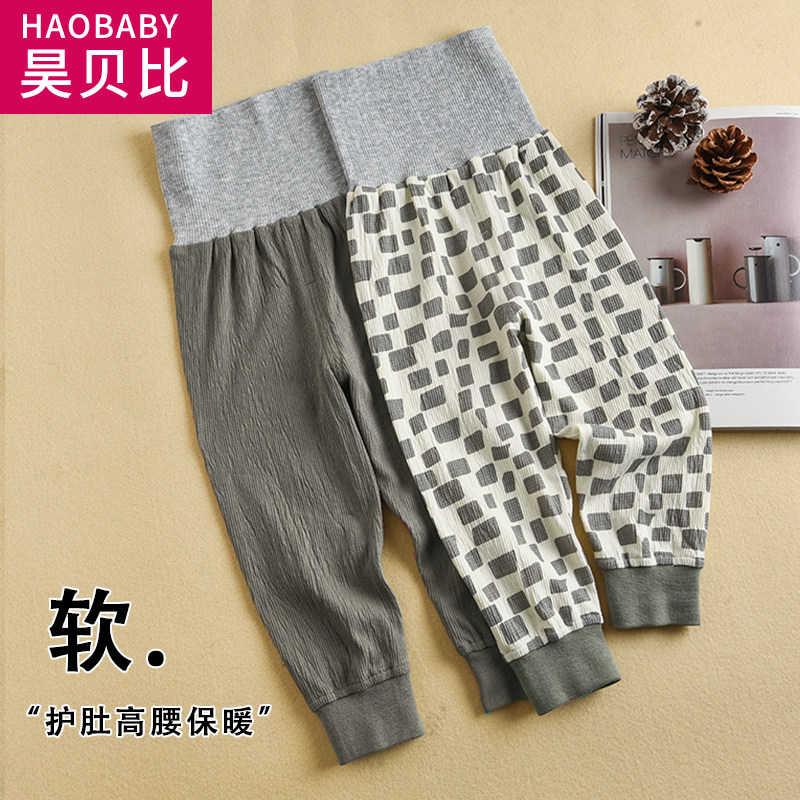 宝宝高腰护肚裤婴儿长裤子宽松可开档纯棉a类睡裤打底裤护腰,童装/婴儿装/亲子装,家居裤/睡裤,淘宝优惠券,粉丝福利购,淘宝优惠卷