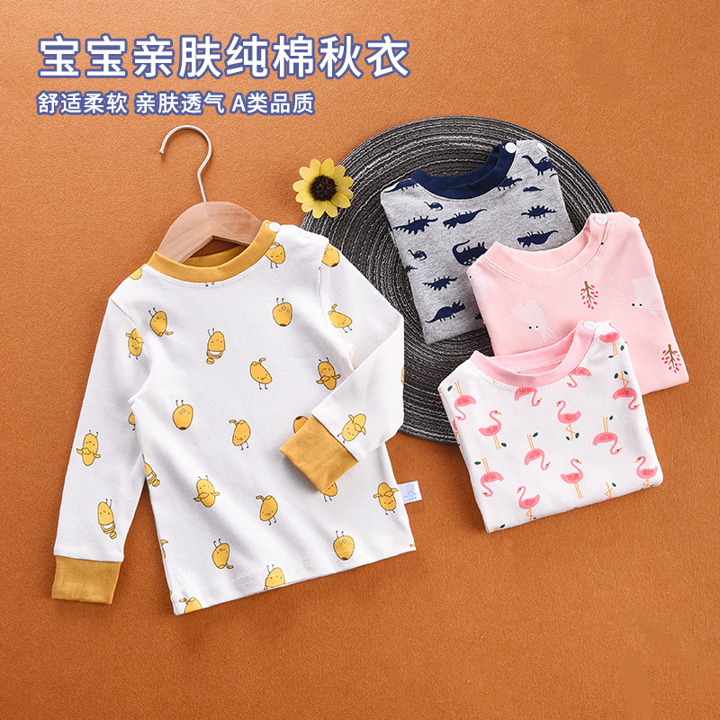 가을 옷 2팩 순면 카테고리 A  린넨 봄 가을 남아 및 여아 속옷 잠옷 상의 면 스웨터