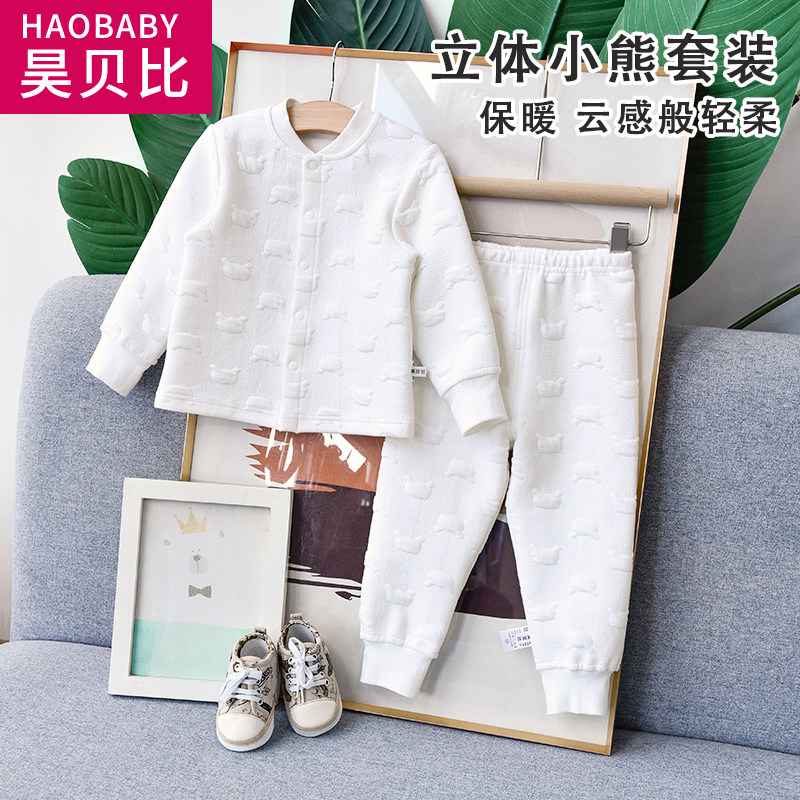 宝宝夹棉开衫保暖裤可开裆套装婴儿上衣裤子秋冬内衣秋衣秋裤