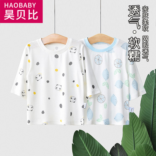 儿童竹纤维中袖上衣宝宝套头圆领