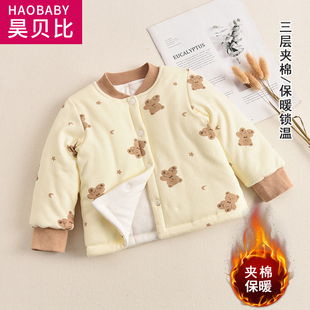 宝宝棉衣婴儿小棉袄冬款儿童棉服内胆南极棉小童厚夹棉外套6岁