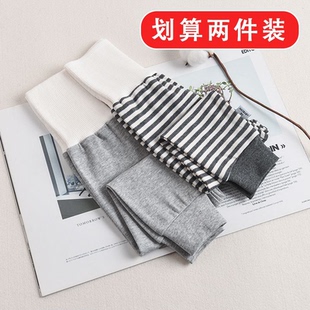 纯棉秋裤 两条装 子男女儿童打底睡裤 婴儿裤 单条 春秋宝宝高腰护肚裤
