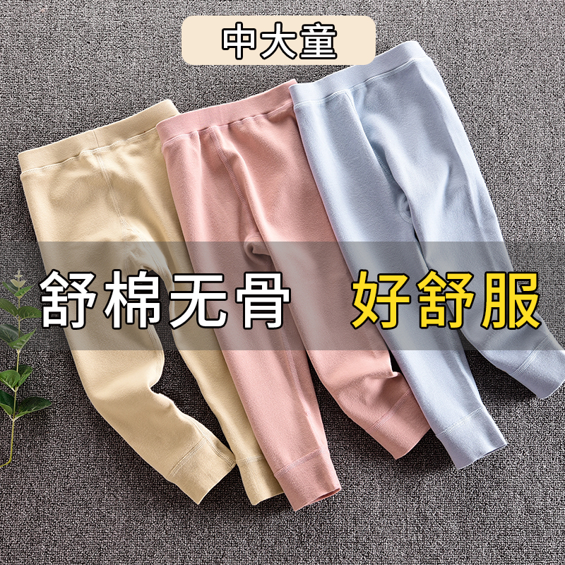 舒绒棉小童加档a类无骨无痕睡裤