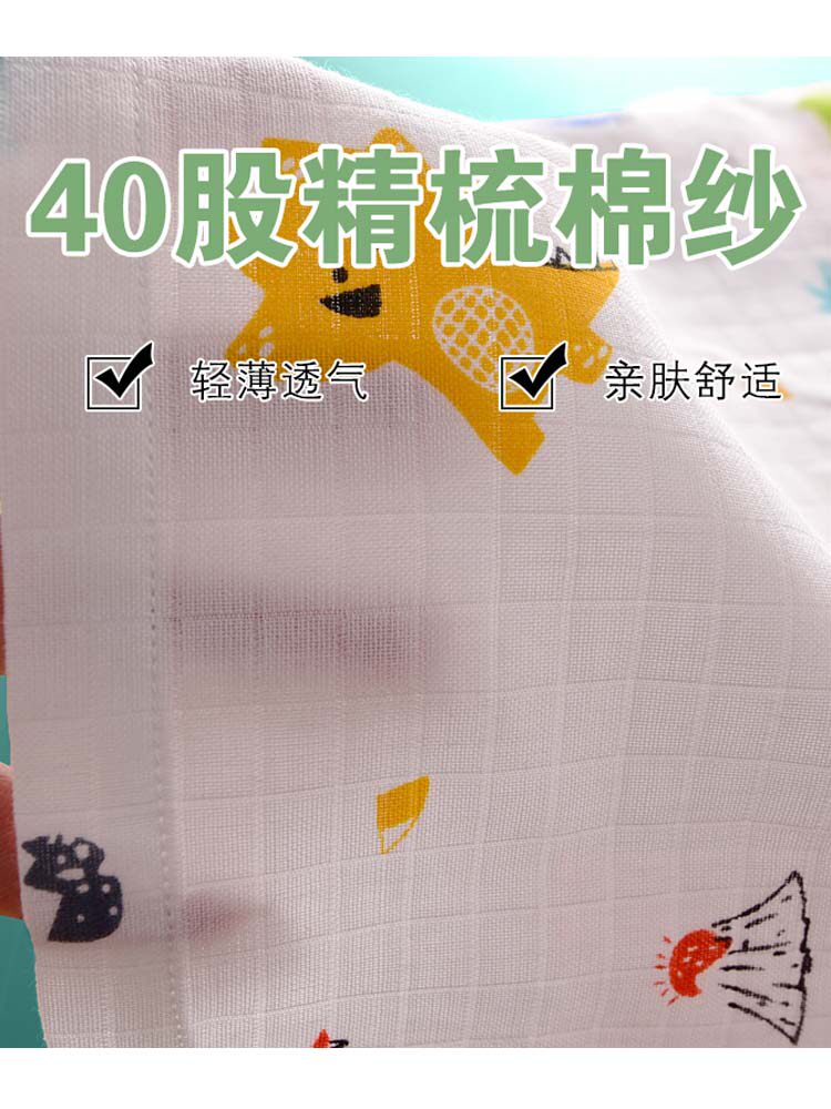 베이비 탑 순면 가디건 통기성 여름 얇은  긴팔 잠옷 남성과 여성을 위한 에어컨 옷